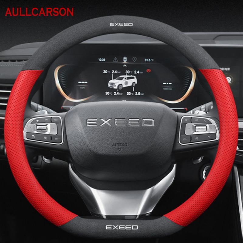 Для Chery Exeed LX TXL VX автомобильный чехол на руль дышащий противоскользящий декор из воловьей кожи и замши внутренние детали