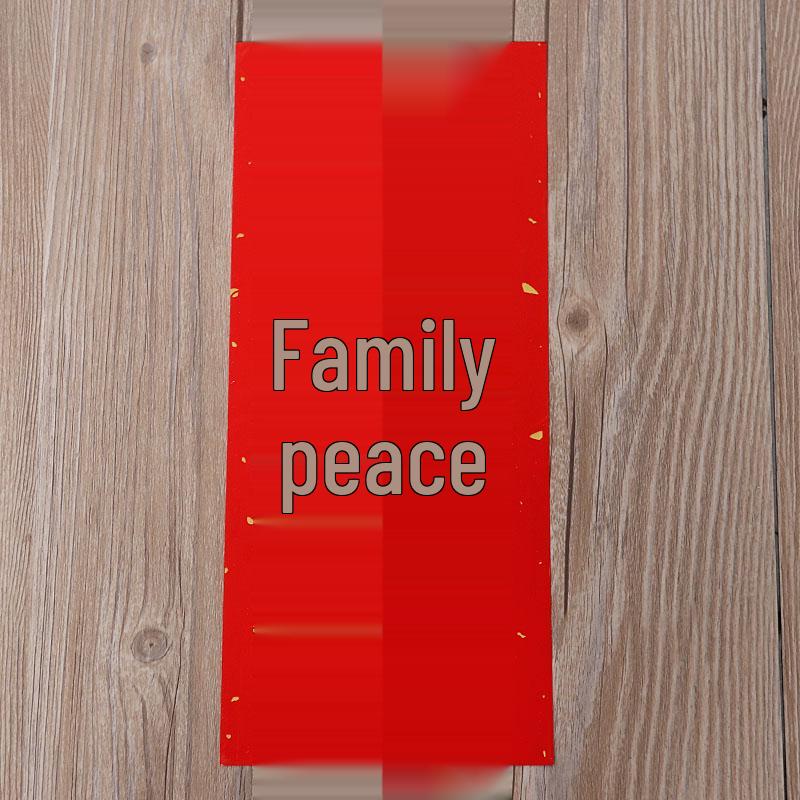 Парные надписи к Празднику Весны 2026: Каллиграфия Сяо Хуэй Чунь Красная Бумага с Черными Иероглифами и Красные Конверты