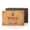 250g Xiaguan Puerh Brick Tea 2021 Yunnan Pu-erh Raw Tea Premuim Pu'er Green Tea