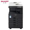 Многофункциональное лазерное устройство Sharp BP-M2851R A3, китайская вилка (адаптер в комплекте)