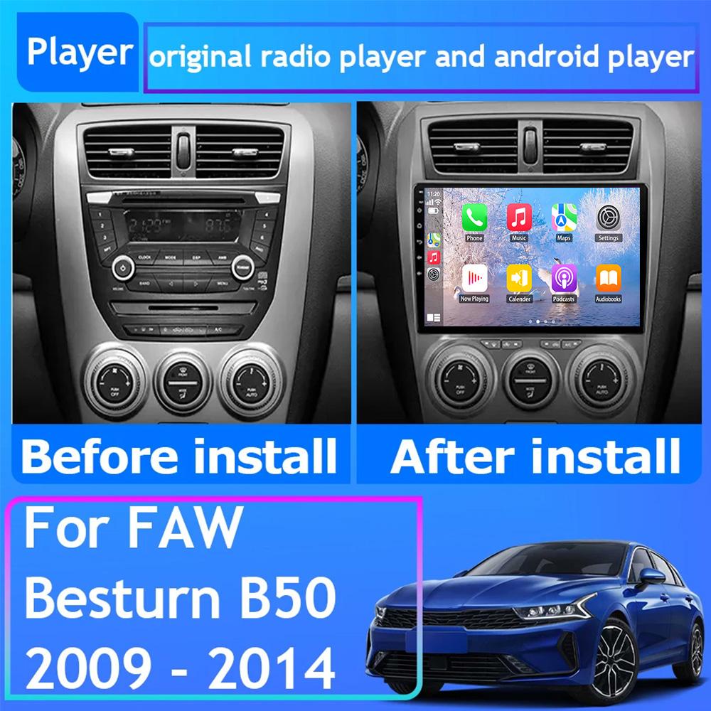 For FAW Besturn B50 2009-2012 Android 2 Din Car Auto Carplay 4G+WIFI GPS Car Radio Navigation Multimedia Video Player Stereo BT