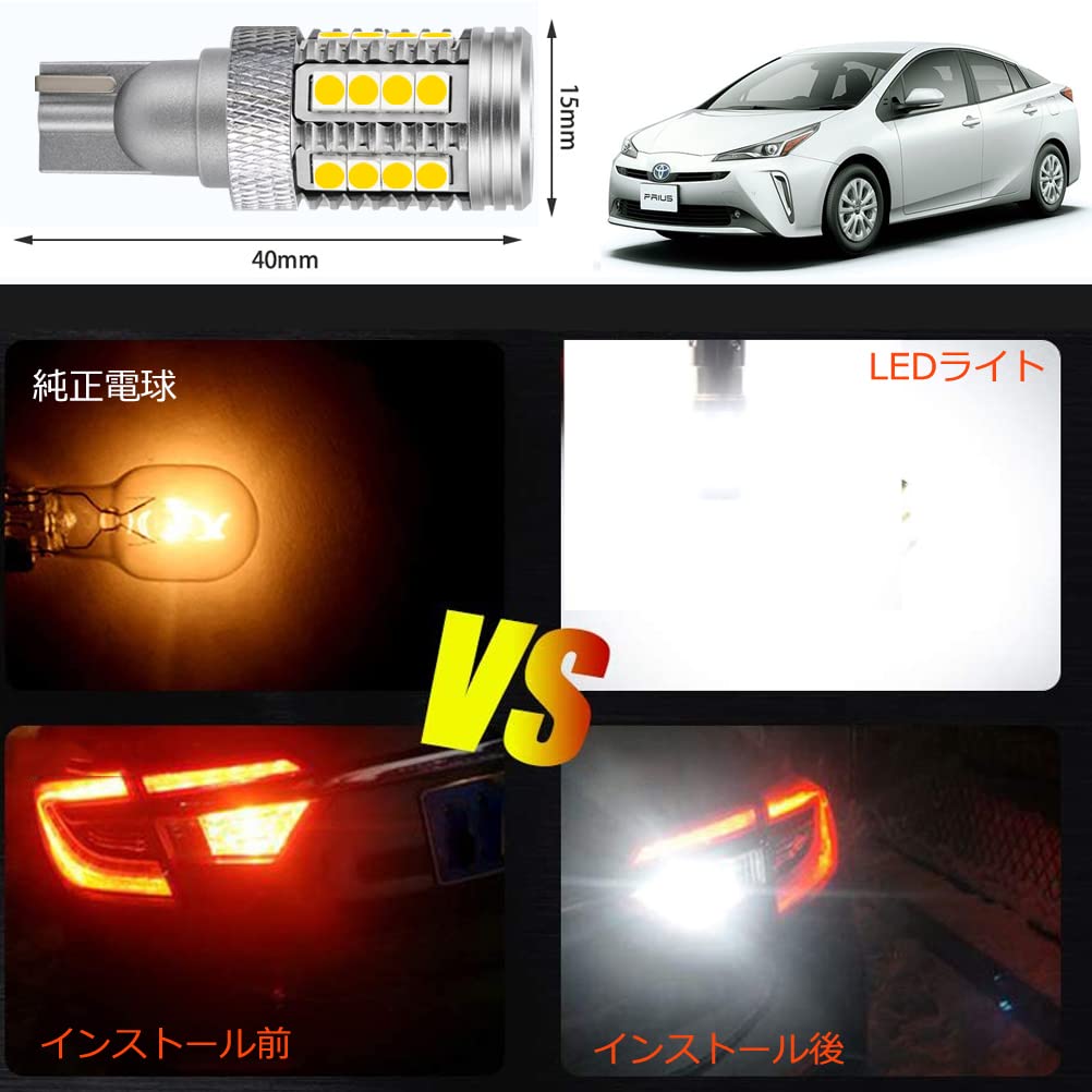 Приложение/Совместимый Специальный Дизайн Задний Фонарь LED Интенсивный T16 30W CREE PRIUS 2