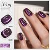 Purple Cat Eye Gel Polish Set - 2025 Trendy Whitening Colors for Nail Salons