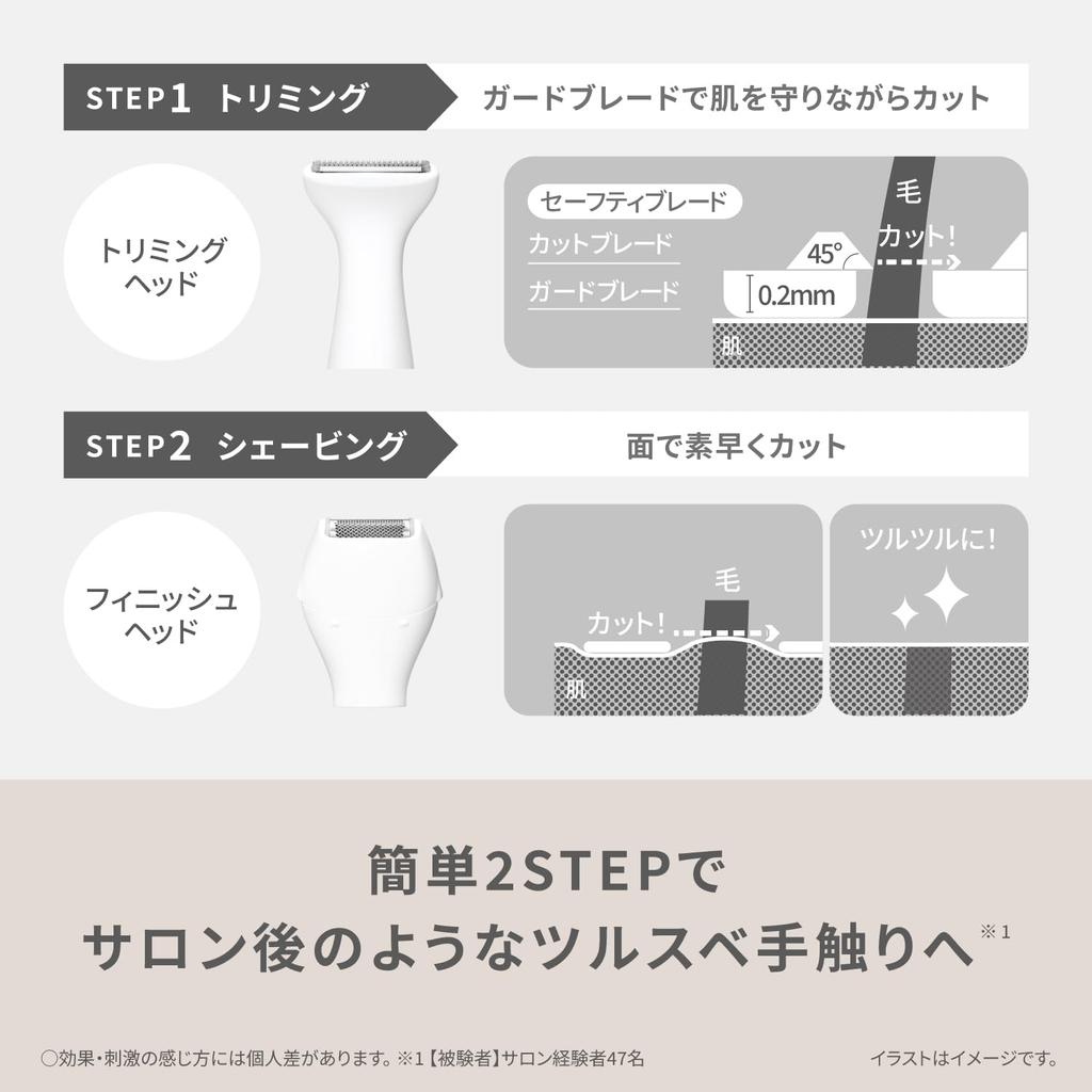 Sticker Hair Removal VIO IPX7 Dry Battery Beige In Cinnamoroll includedPanasonic Device, Felie, Shaver, Waterproof, Shaving, Operated, Tone,