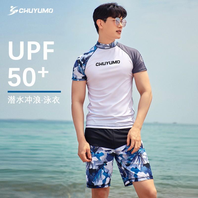 Quick-Dry Rash Guard Set Surfing Diving Swimming UV Protection Two-Piece Swimwear Unisex