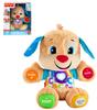 Fisher-Price Sing and Talk Bilingual Doggie [Educational, English, Foreign Language] [Plush Toy] [Ages 6-36 Months] HNH20