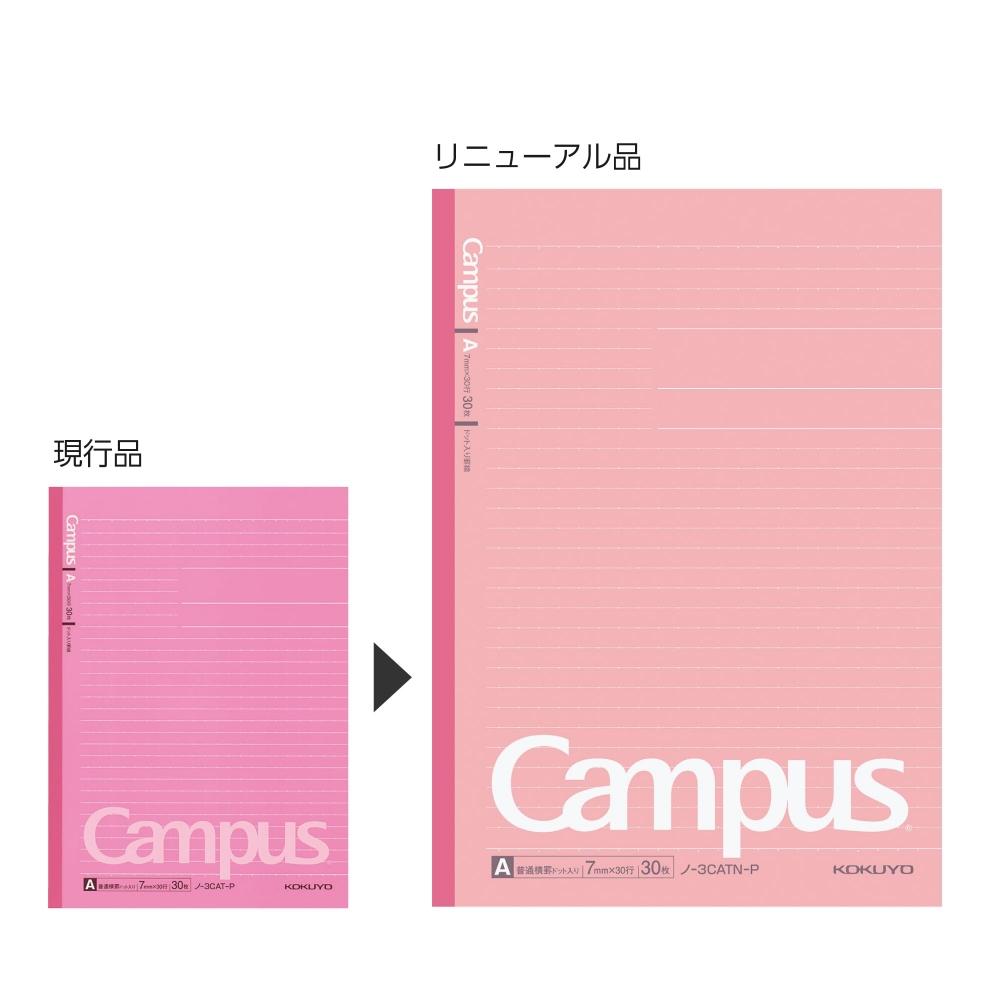 KOKUYO Бумажная бумага Campus Note, пунктирная, в линейку, формат B5, А-линовка, 30 листов, розовая, No-3CAT-P