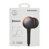 Беспроводные наушники Audio Technica Sound Reality Red RD ATH-CKR55BT