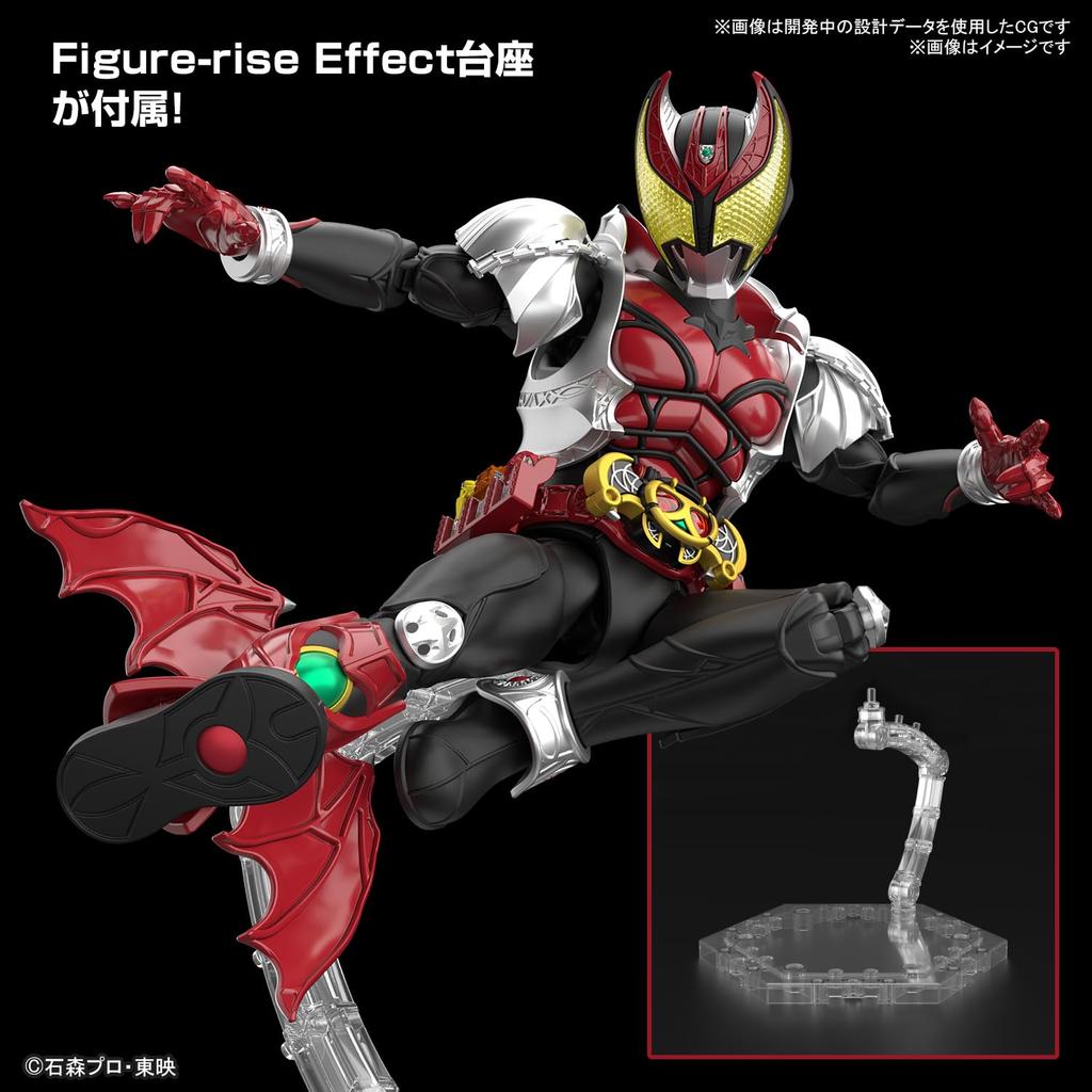Standard Kamen Rider Kiva Kiva Form Plastic Model Figure-rise Color-Coded