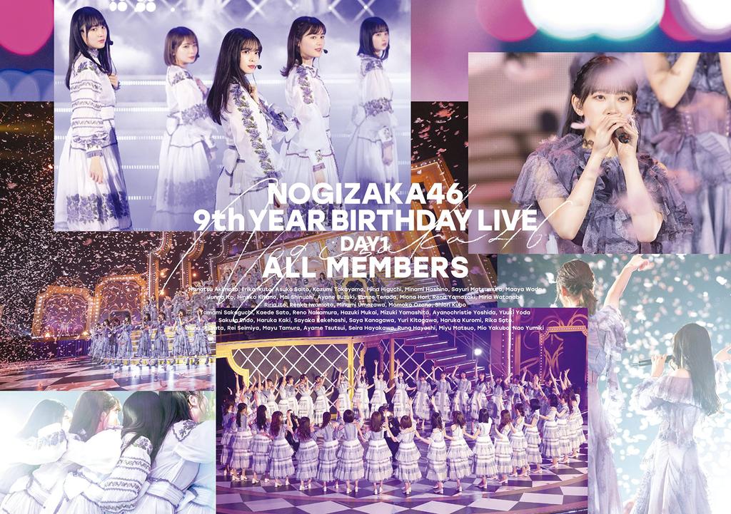 9th YEAR BIRTHDAY LIVE DAY1 ALL MEMBERS (Blu-ray)