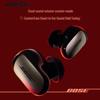 Bose QuietComfort Ultra II True Wireless Noise Cancelling Earbuds