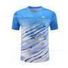 High-Quality Badminton Shirts Men Women Kids Quick Dry Sports T-shirts Team Uniforms Custom Printing