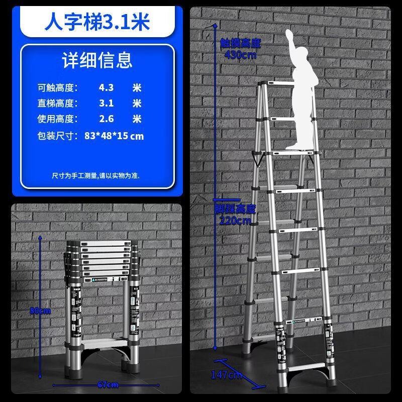 JUMIN Telescopic Portable Ladder