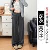 White Glutinous Rice Yamamoto Pants Women's New Autumn Drape Small Straight Loose Lazy Casual Wide-leg Pants