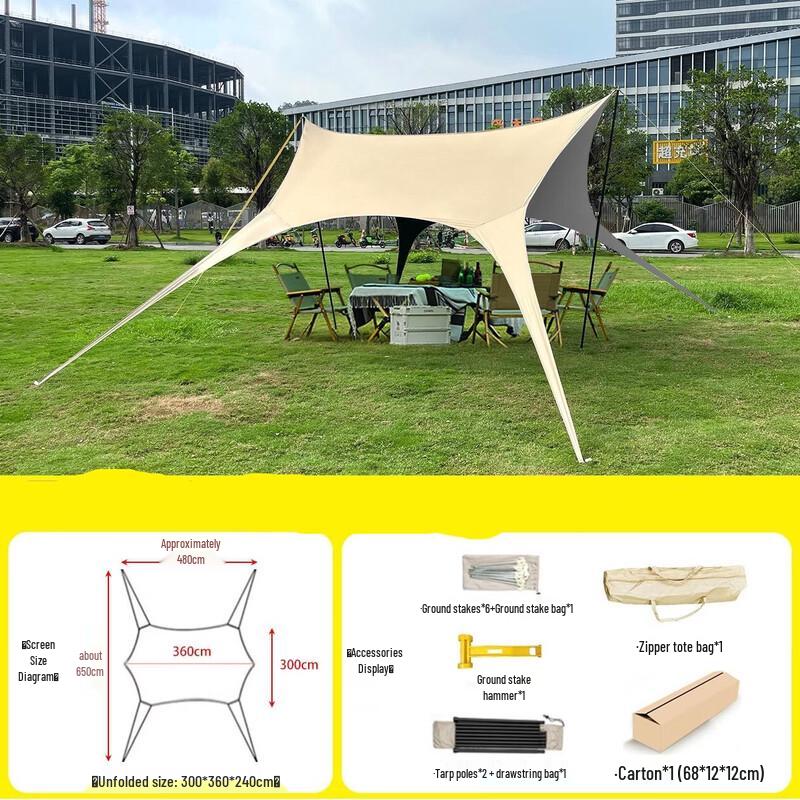 OEING Camping Sunshade Tarp