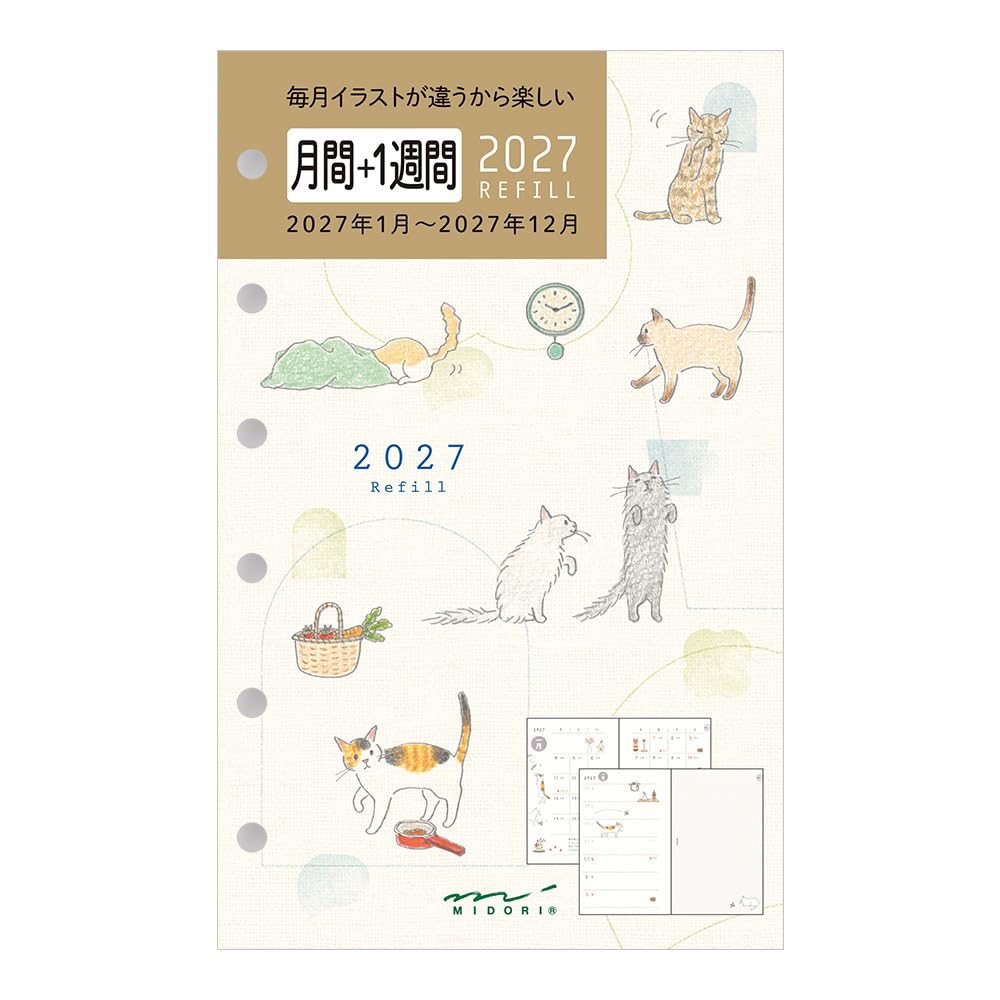 Системный блокнот Midori, сменный блок 2027 B7, еженедельник, рисунок кошки (Начинается в январе 2027 года)