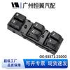 93571-2S000 935712S000: Совместимо с переключателем стеклоподъемника Hyundai Tucson
