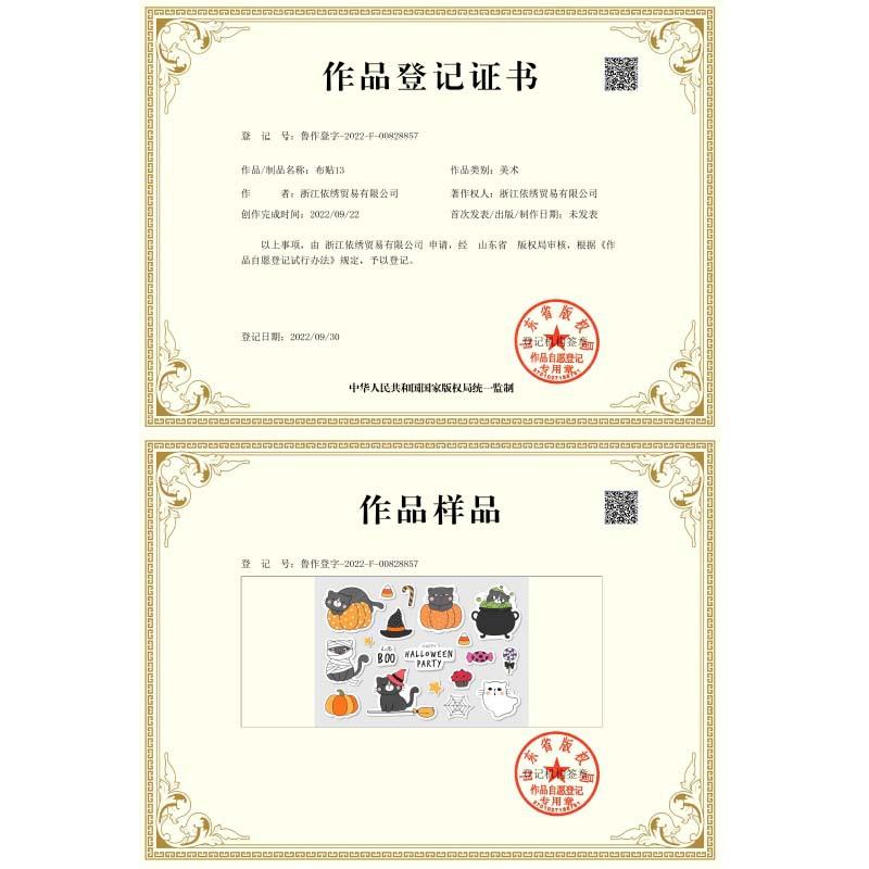 Согласно Вышивка Вышивка Ткань Наклейка Компьютерная Вышивка Глава Хэллоуин Темный Мультфильм Котенок Тыква Одежда Декоративная Заплатка Заплатка Ткань