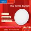 Philips LED Recessed Downlight for Living Room Ceiling, 2.5" - 8"