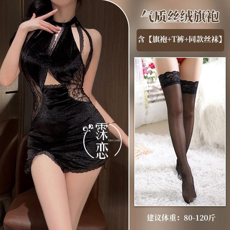 Сексуальное нижнее белье, сексуальный высококлассный чонсам, чистое кружево, соблазн, бархатная вставка, клубная униформа, сексуальная одежда