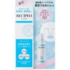 Recipeo  Recipeo Moist Lotion R Uruoi Kit a (Quasi-drug) Face Care Recipio Recipeo Moist Lotion R] - Apply To Clean Skin After Cleansing. Pr