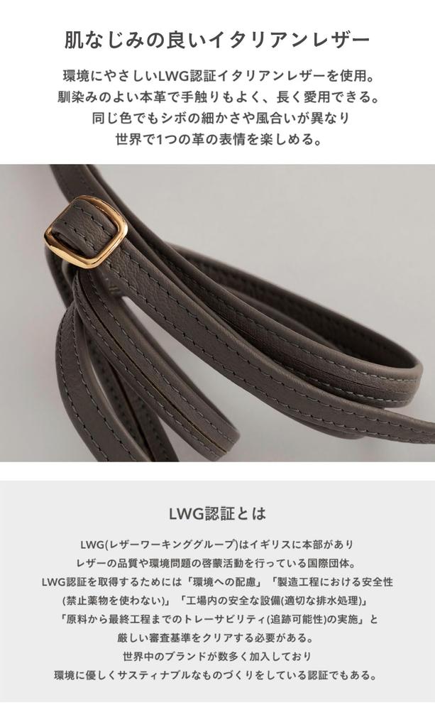 Salisty Noble Leather Shoulder Натуральная кожа Наплечная сумка-кроссбоди для смартфона LWG Итальянский ремешок, (Этен) [Ремешок Salisty, Сумка, Сертифицированный, Кожаный]