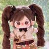 20cm Miaomiao Cotton Doll Stock Interchangeable Baby Clothes Plush Doll Dress Up Cospslay Anime Figure Children Girl Toys