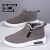 Snow Boots Men's New Velvet Thermal Cotton Boots Versatile Martin Boots Trendy Men's Large Cotton Men's Shoes Trendy