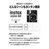FUJIFILM мгновенная камера instax mini 40 INS MINI 40