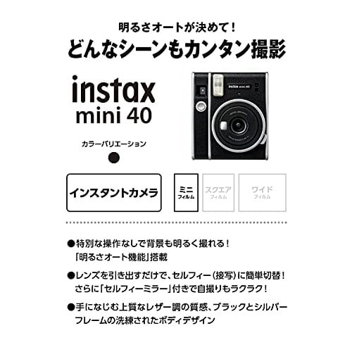 FUJIFILM мгновенная камера instax mini 40 INS MINI 40