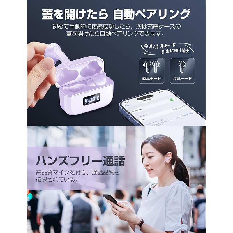 Wireless Earphones Bluetooth Earphones Karuna Type Earphones Bluetooth Small/lightweight Bluetooth Earphones LED Numerical Power Display Hi-Fi Sound