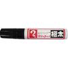 Teranishi Chemical Industry Permanent Marker Magic Ink Extra Thick Black 6 Pack