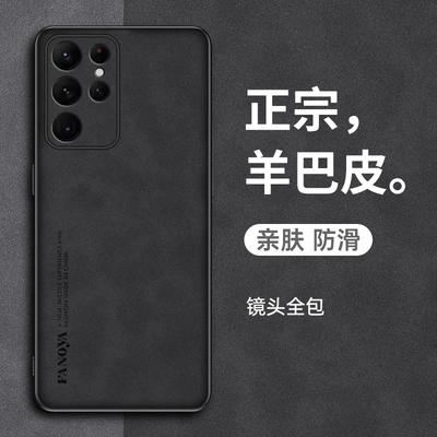 Подходит для Samsung S26Ultra Чехол для мобильного телефона из овчины S25Ultra Полностью закрывающий S24 Противоударный S25FE Защитный чехол