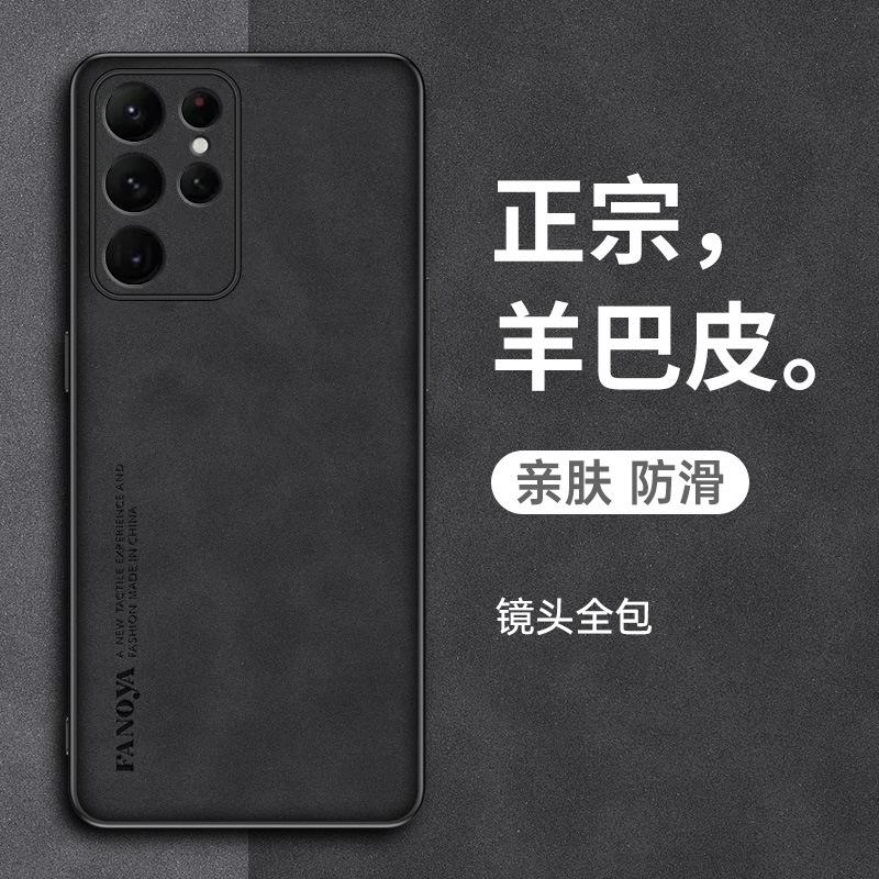 Подходит для Samsung S26Ultra Чехол для мобильного телефона из овчины S25Ultra Полностью закрывающий S24 Противоударный S25FE Защитный чехол