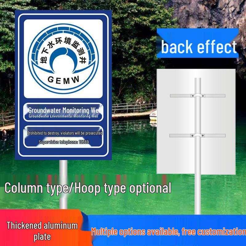 Groundwater Monitoring Well Safety Sign for Environmental Protection