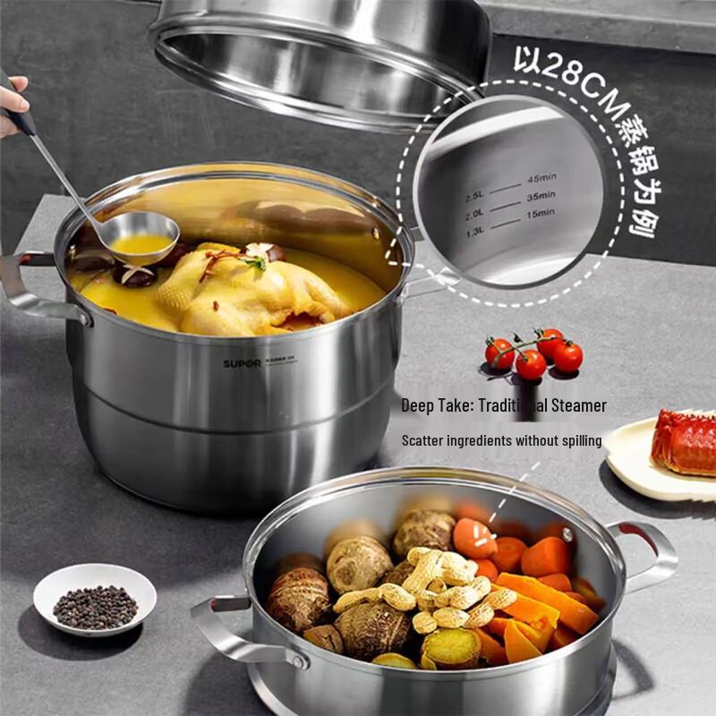 Supor Flavor Fresh III 26cm 3-Ply Stainless Steel Steamer