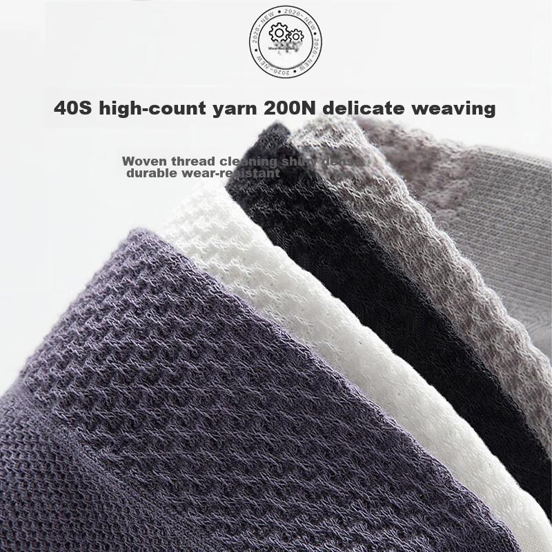 LangSha Men's Socks, Pure Cotton, Odor-Resistant Mesh Short Socks, Sweat-Absorbing And Breathable, Sports Casual Low-Cut Ankle Socks