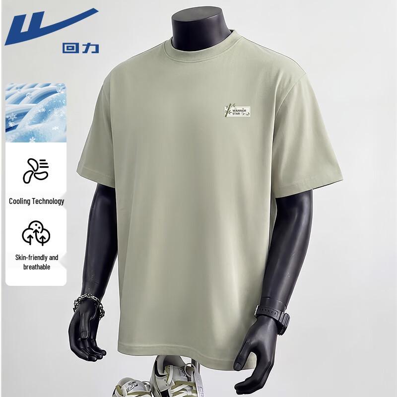 Warrior Men's Chinese Style Bamboo Ice-Feel Short Sleeve T-Shirt