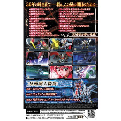 [Switch] Super Robot Wars 30