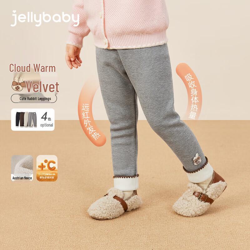 Детские термо-леггинсы для девочек JELLYBABY с вышивкой в виде мультяшного кролика