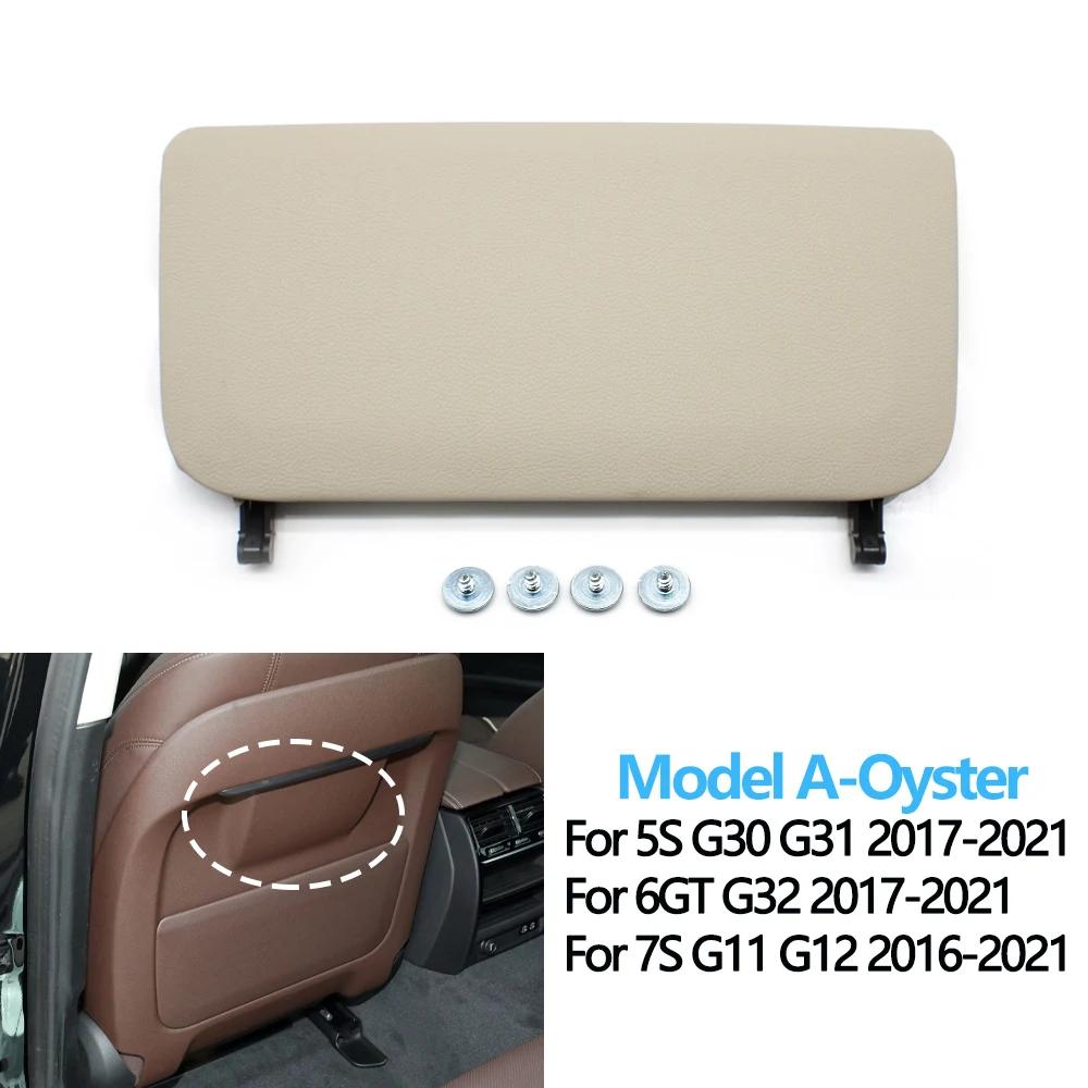 For BMW 5 6 7 Series G30 G31 G32 G11 G12 520 525 528 630 740 Car Seat Back Panel Leather Backrest Storage Pocket Cover