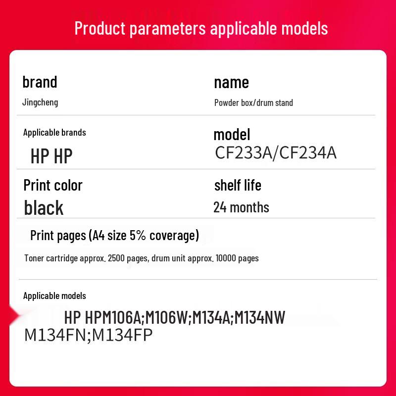 Compatible HP CF234A Imaging Drum Unit