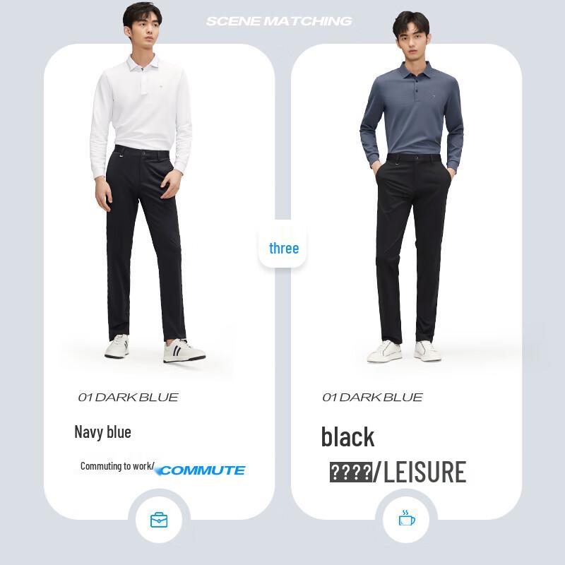 Septwolves Men's High-Elastic Straight-Leg Business Casual Pants