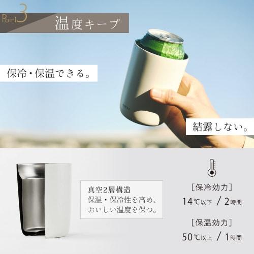 Marna 2-in-1 Can Cooler, 350ml, Double-Walled Vacuum-Resistant, Fits Tumblers (Condensation-Free, Comfortable Rim), Keeps Drinks Cold and Warm, Insula