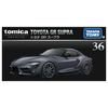 Takara Tomy Tomica Premium 36 Toyota GR Supra Мини-машинка Игрушка Возраст 6+