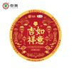 Chinese Tea Pu'er Tea 2021 Good Luck Puer Tea Ripe Cooked Tea Cake 357g COFCO