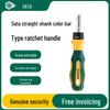 SATA 61004 Поворотная трещоточная отвертка с магнитным держателем 6,3 мм