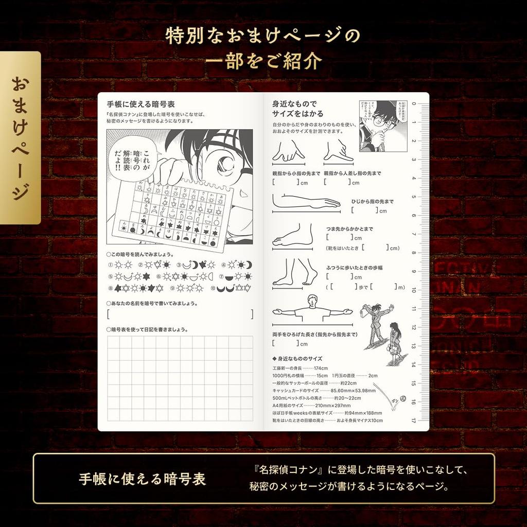 Hobonichi Techo 2026 Weeks Detective Conan Weekly Starting in Slim Vertical Conan/Memorial Planner, April, Left,