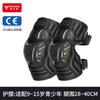 Youth Skateboard Knee Pads Outdoor Sports - Quick Release Protective Gear Rollerblading Scooter Balance Bike
