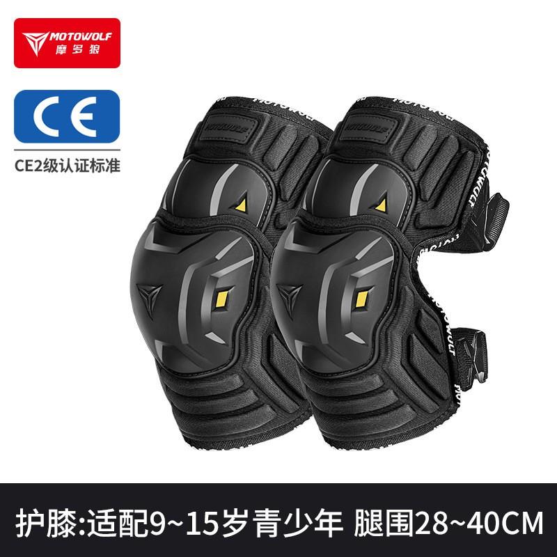 Youth Skateboard Knee Pads Outdoor Sports - Quick Release Protective Gear Rollerblading Scooter Balance Bike